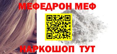 мескалин Ипатово