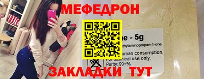 эйфоретик Изобильный