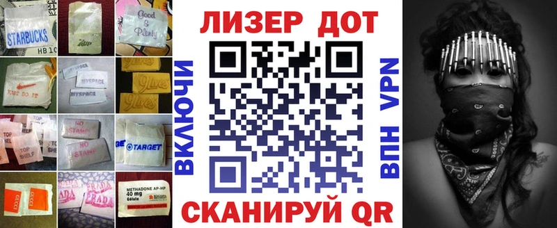 Лсд 25 экстази ecstasy  Улан-Удэ 