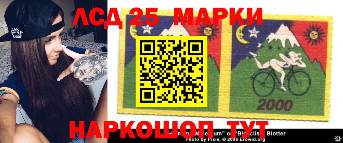 Масло ТГК  Molly  Вход с VPN  Улан-Удэ  МАРИХУАНА  МЕФ  Плюхи 