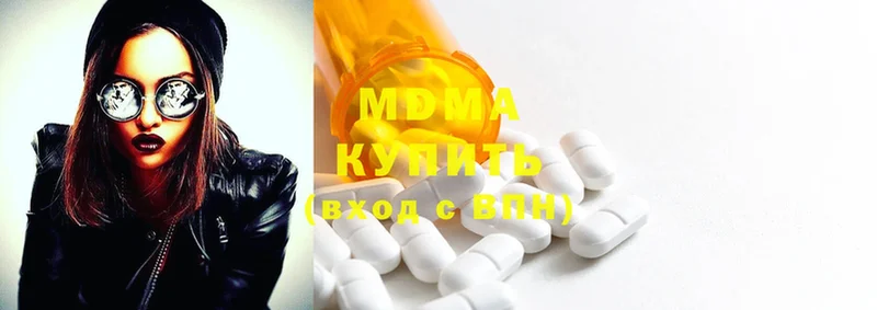 наркотики  Улан-Удэ  MDMA VHQ 