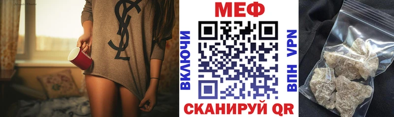 Мефедрон кристаллы  ссылка на мегу ССЫЛКА  Улан-Удэ 