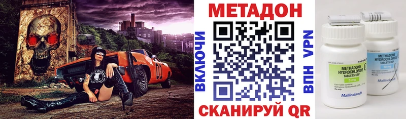 KRAKEN tor  Улан-Удэ  Метадон белоснежный 