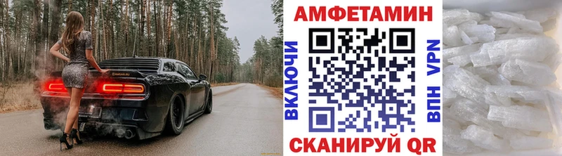 Метамфетамин Methamphetamine  Улан-Удэ 