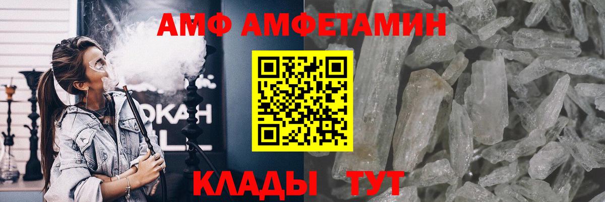 Первитин Methamphetamine Улан-Удэ
