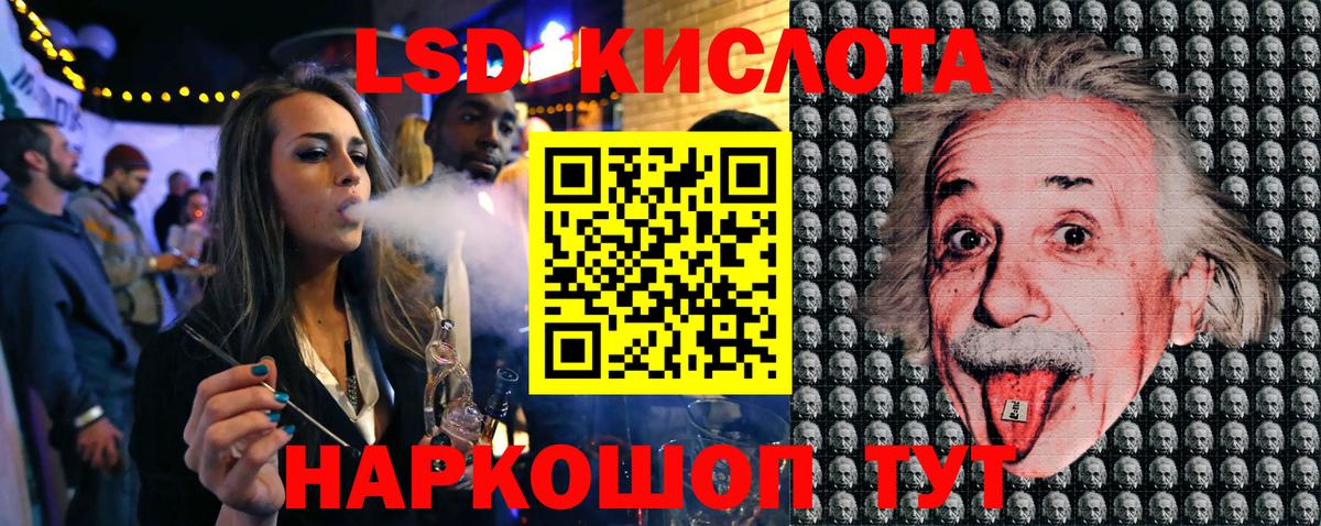 Улан-Удэ  Марки N-bome 1,8мг  Марки N-bome 1,8мг  Вход с VPN 