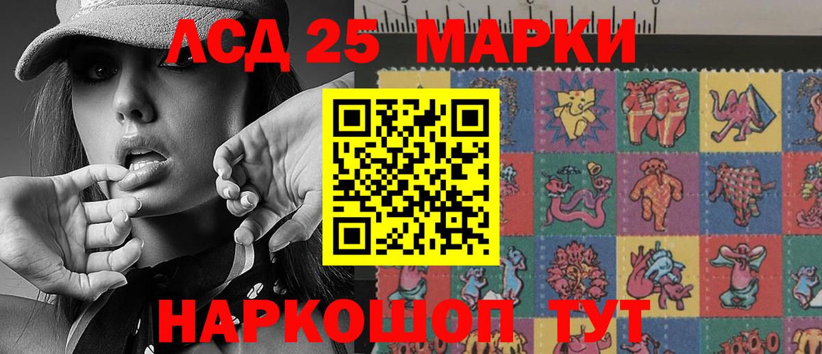 Марки N-bome 1,5мг Улан-Удэ