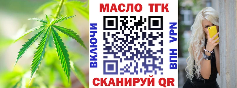 Дистиллят ТГК вейп с тгк  цена   МЕГА ССЫЛКА  Улан-Удэ 