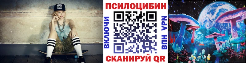 Псилоцибиновые грибы Magic Shrooms  мориарти официальный сайт  Улан-Удэ 