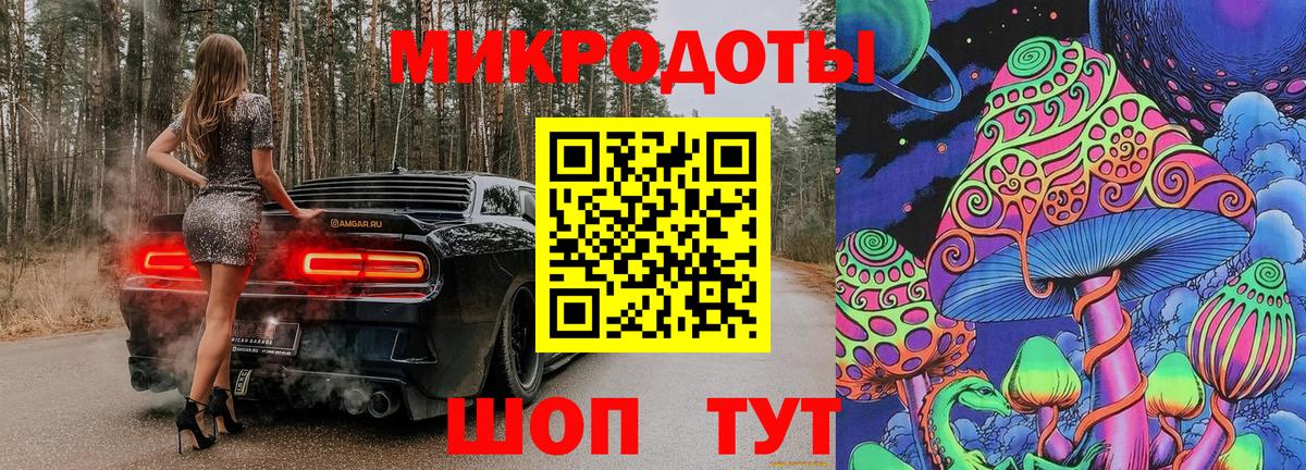 Улан-Удэ  Псилоцибиновые грибы прущие грибы  Вход с VPN 