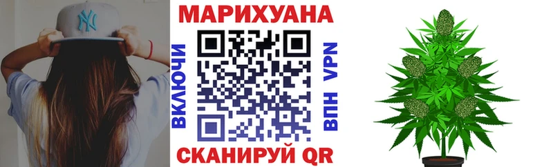 Каннабис гибрид  продажа наркотиков  Улан-Удэ 