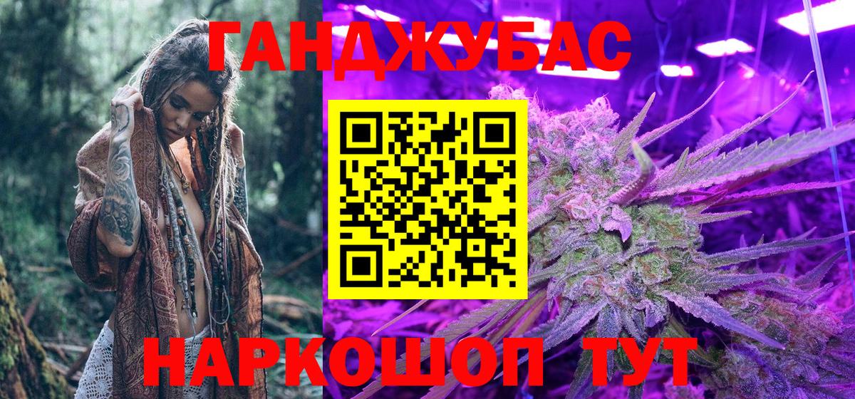 Каннабис план Улан-Удэ