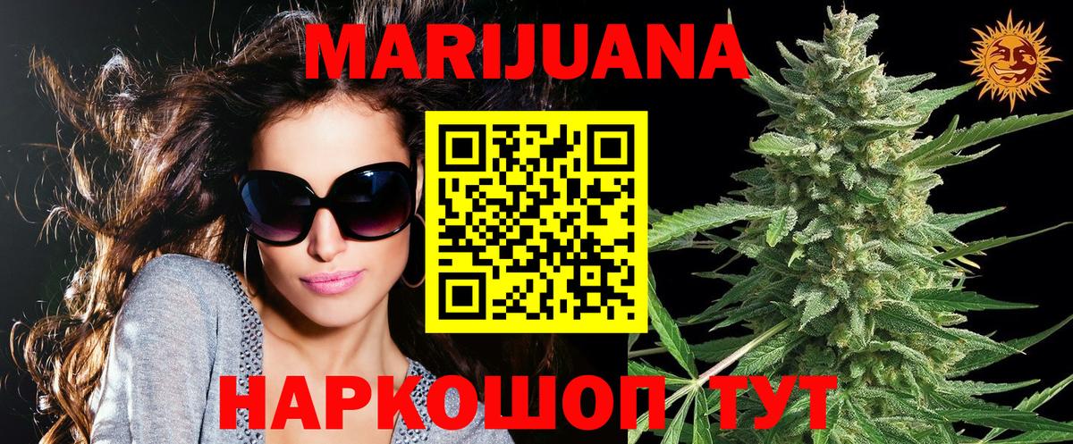 Канабис ГИДРОПОН  Каннабис гибрид  Бошки марихуана Amnesia  Улан-Удэ  Вход с VPN 